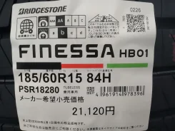 Bridgestone Finessa HB01