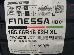 Bridgestone Finessa HB01