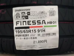 Bridgestone Finessa HB01