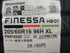 Bridgestone Finessa HB01