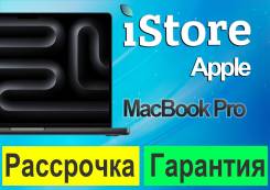 Apple MacBook Pro 14 2025. 14", ��� 16 ��, ���� 512���, WiFi: 1, Bluetooth: 1. ��� ����� �� ������������ ����