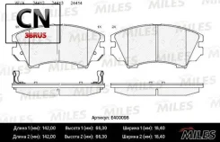 ������� ��������� �������� (��� �������) (����� Low-Metallic) Miles E400098 E400098 ����