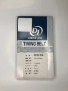 ������ ��� V9152T046 / 13514-97204 / 13568-97201 / 13514-97201 / 13568-97202 / 111MY25 ���������: EJ-DE �����:M100A Toyota V9152T046 ����
