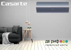 Casarte. 25��&sup2; ����