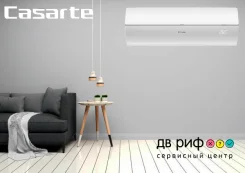 Casarte. 25��&sup2; ����
