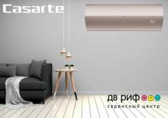 Casarte. 25��&sup2; ����