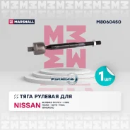 ���� ������� Nissan NOTE (E11) 06-/Tiida 07- ���/����. (��� �����������) Marshall M8060450 M8060450 ����
