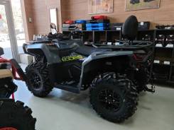 Aodes Pathcross ATV 525 L. ��������, ��� ���\���, ��� �������. ��� ����� �� ������������ ����