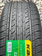 Kapsen ComfortMax A/S H202. ������, 2026 ���, ����� ����