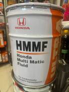 Honda HMMF. CVT (��� ����������), �������������, 1��. ����