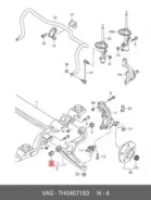 ����������� ������ ���������! VW T5 all 03 VAG 7H0407183 7H0407183 ����