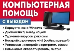 ������ ��������� Dell. ����