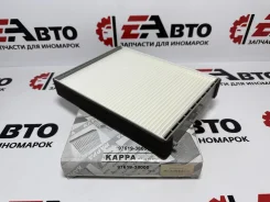 ������ ������ (2 ���������) 9761938000 (*)Kappa 9761938000 ����