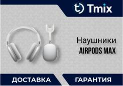 Apple AirPods Max ����