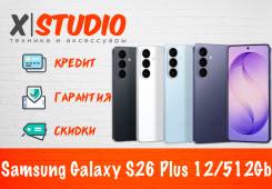 Samsung Galaxy S26+. �����, 512 ��, �����, �����, ����������, ������, 3G, 4G LTE, 5G, Dual-SIM, NFC, ������� �������, ������������ �������. ��� �����...