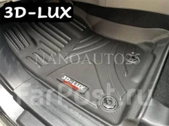 ������������ ������� 3D-LUX ��� Toyota 4Runner 2009-2024 ����� �-�� 5161 ����