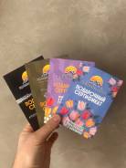 ������ ������ �� ������ ������ - ���������� ���������� �� ��������� ����