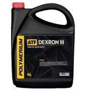 Polymerium ATF