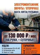 ����������������. �������� � ������������ ���������������� ������ �». ����� 1-� ������� (�����) 16� ���. 7 ����