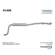 ��������� ��� 2170 � ������ ���� 3 Transmaster 11535 11535 ����