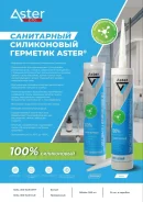 �������� ����������� ���������� (�����) ASTER ����
