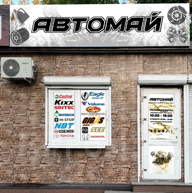 ������ ��������� COB-WEB SF452A SF452A ����