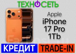 Apple iPhone 17 Pro. �����, 1 ��, ���������, 3G, 4G LTE, ����������, NFC, ������������ ������� ����