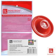 ��������� ��������� ������ ��� �/� ������ 405,409 �� ����-3 (1 ��. ) (�������) Rosteco ������� 20416 ����