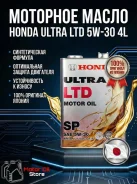 Honda Ultra LTD. 5W-30, 4��. ����