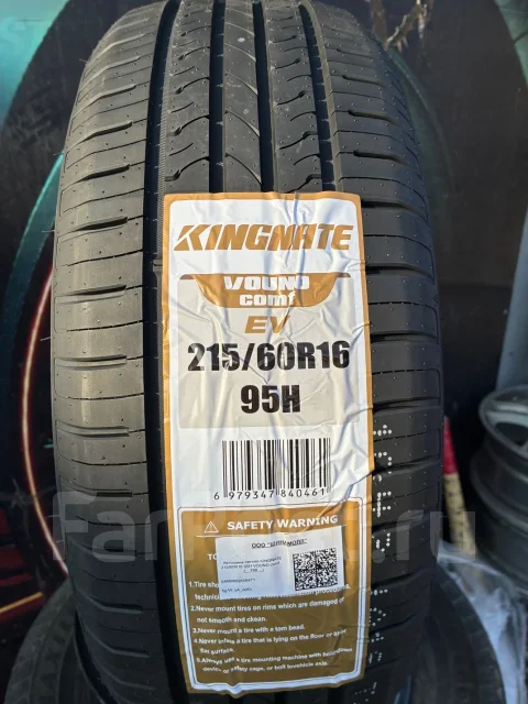 Kingnate. ������, 2026 ���, ����� ����