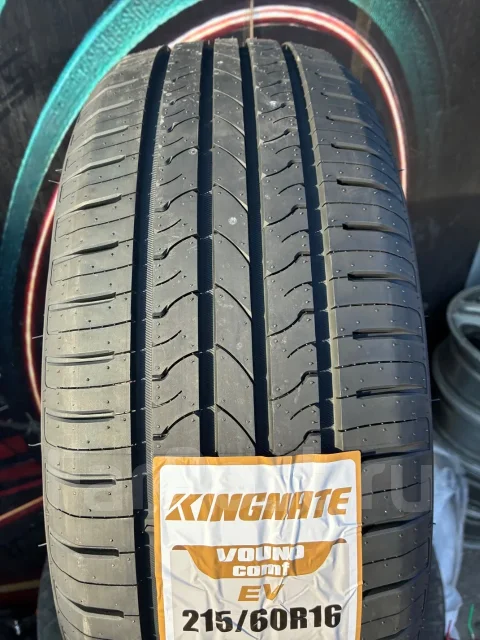 Kingnate. ������, 2026 ���, ����� ����