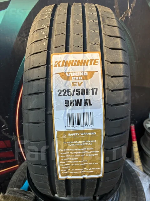 Kingnate. ������, 2026 ���, ����� ����