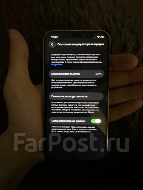 Apple iPhone 12 Pro. �/�, 128 ��, ������� ����