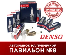 ����� ��������� Denso /Nissan Mazda Mitsubishi KA24D# QG1#DE VG33E CG1#DE GA16DE Honda D13B ZC; K20PRU; 2756 BKR6E11 3121 Denso K20PRU K20PRU ����