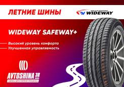 Wideway Sportsway. ������, 2026 ���, ����� ����
