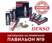 ����� ��������� Denso /Subaru Toyota Volvo Citroen Mitsubishi Peugeot; K20HRU11; 3381 IK16 IK16L Denso K20HRU11 K20HRU11 ����