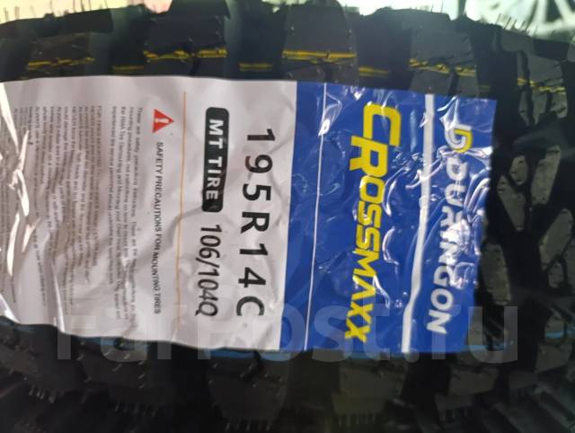Eldorado Legend Tour. ����� mt, 2026 ���, ����� ����