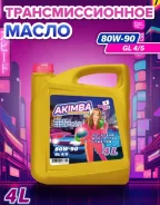 Akimba