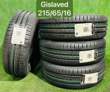 Gislaved PremiumControl. ������, 2025 ���, ����� ����