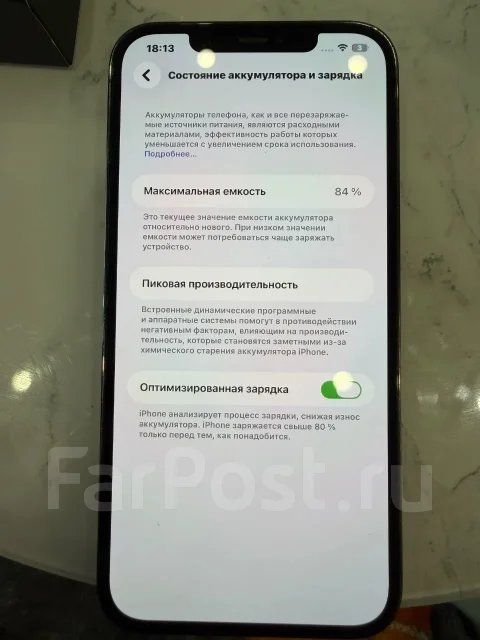 Apple iPhone 12 Pro Max. �/�, 256 �� ����