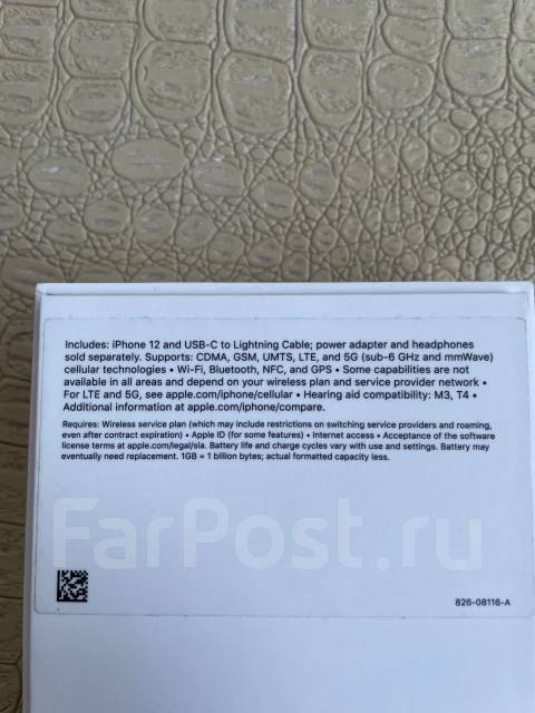 Apple iPhone 12. �/�, 128 ��, �����, eSIM ����