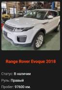 Land Rover Range Rover Evoque. 204 DT ����