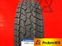 Triangle AgileX AT TR292. ����� at, 2026 ���, ����� ����