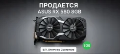 Radeon RX 580 ����