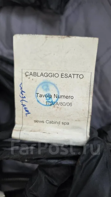 �������� �������� Iveco 5801362835 ����