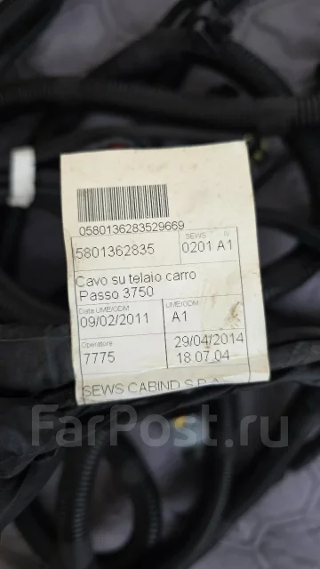 �������� �������� Iveco 5801362835 ����