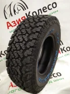 Maxxis Worm-Drive AT-980. ����� at, ����� ����