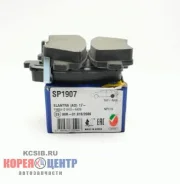 ������� ��������� �������� Solaris 17-20, Rio 17-20, Sportage 15-18 RR 58302-G2A30 Sangsin Brake SP1907, ������ ������ SP1907 ����