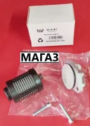 ������ Haldex Volvo, Land Rover VV31325173 VV31325173 ����