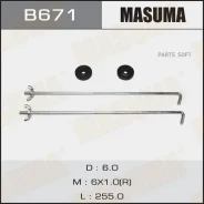 ��������� ��� ��� Masuma (1/64) L=255�� Masuma B671 B671 ����